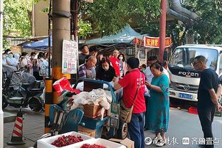 马德兴：泰山队开局中场控不住被对手抓住机会，中场要重新部署